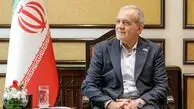 بدل پزشکیان