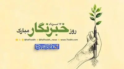 هنوز باید پرسید