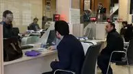 وام خاص وزارت کار برای این گروه از مشاغل+شرایط