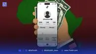 نفوذ نرم اژدهای زرد به قاره سیاه