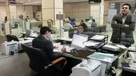 تهران فردا 22 مرداد تعطیل شد؟