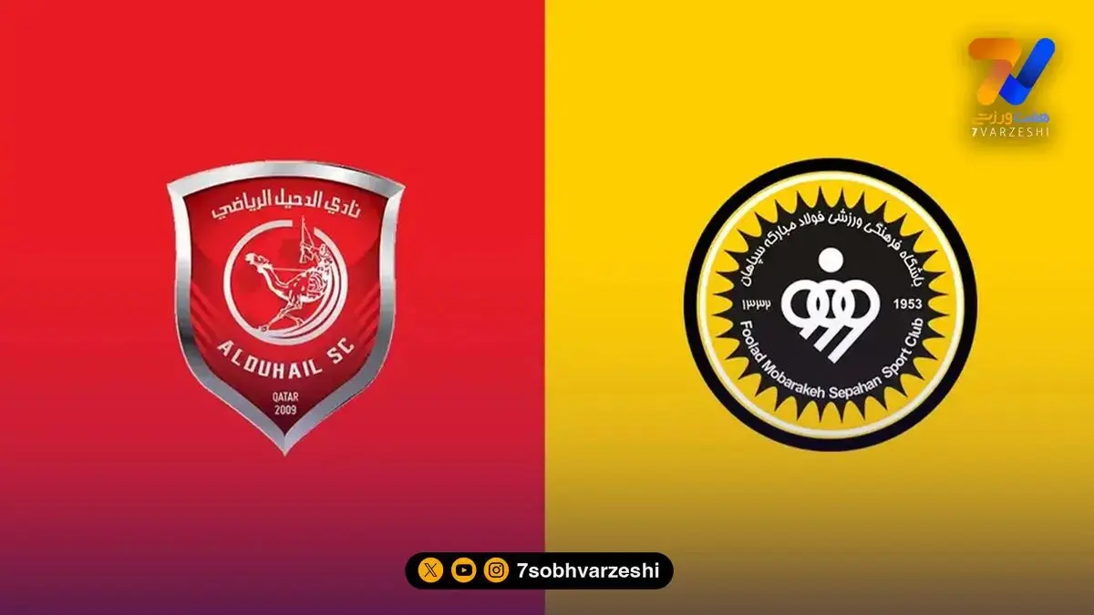 پوستر AFC برای بازی سپاهان الدحیل
