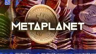 متاپلنت ۱۰۰ میلیون دلار بیت‌کوین به خزانه‌داری خود اضافه کرد