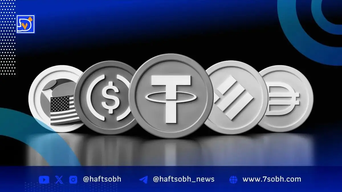 بانک‌های آمریکا خواستار اصلاح قوانین استیبل‌کوین به دلیل تهدید به سیستم بانکی