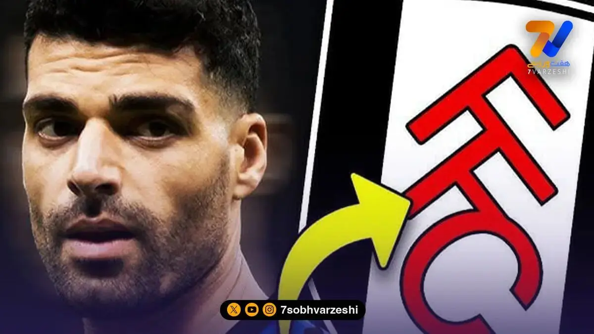 چشمی به تراکتور رسید