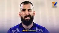 چشمی رباط داد