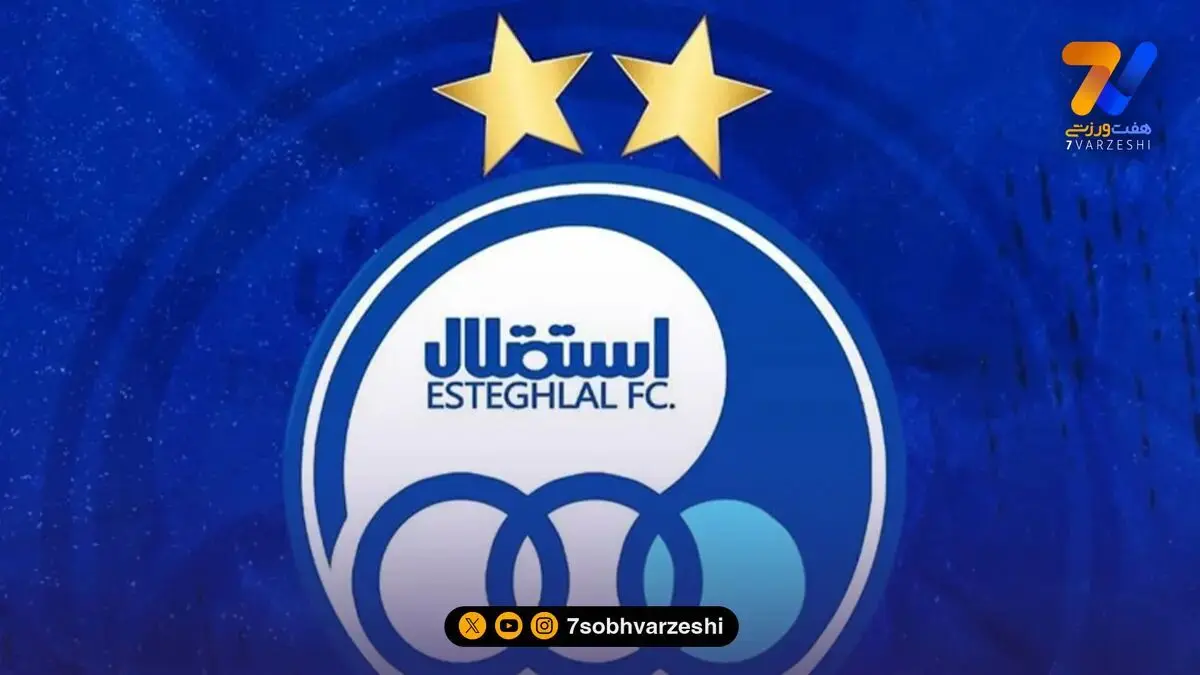 واکنش باشگاه استقلال به استعفای نظری جویباری