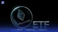 ورود بی‌سابقه سرمایه به ETFهای اتریوم؛ جذب سرمایه‌ای معادل کل انتشار توکن پس از Merge