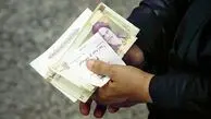 خبر مهم برای سهامداران عدالت