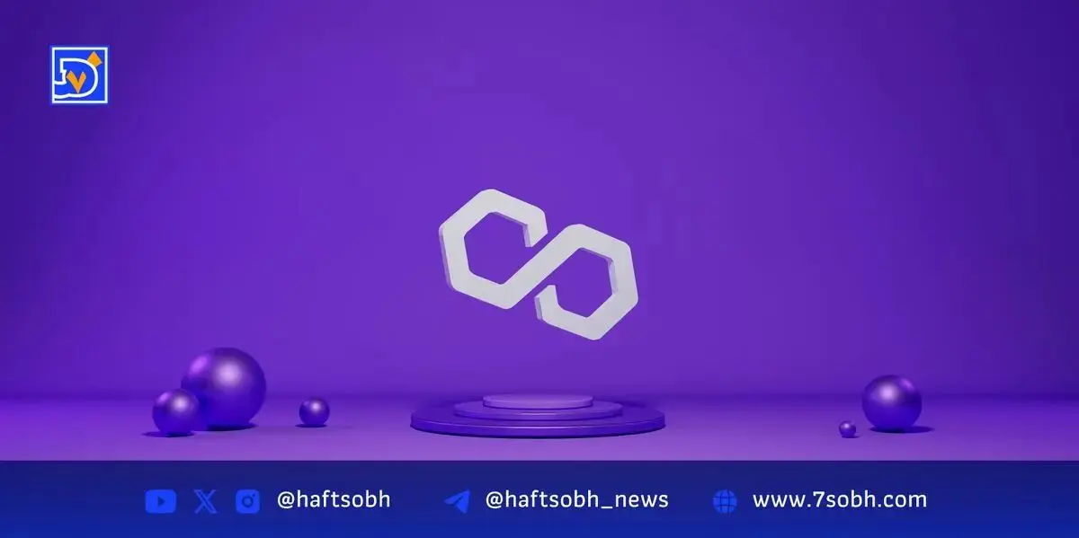 کاهش قیمت توکن POL پالیگان به دنبال افزایش تورم تولیدکننده در آمریکا