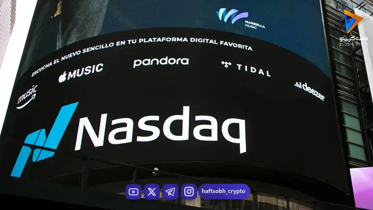 چراغ سبز SEC به نزدک برای راه‌اندازی آپشن شاخص بیت کوین