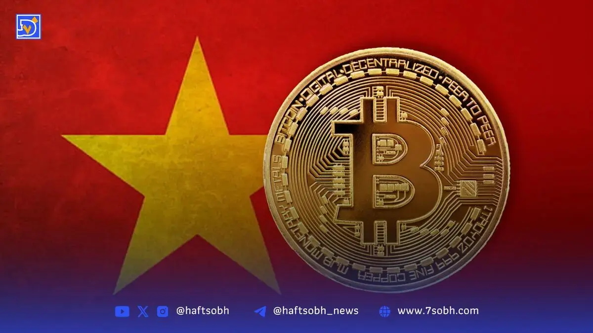 چرخش ویتنام به سمت رمزارزها؛ بانک دولتی صرافی ارز دیجیتال تأسیس می‌کند