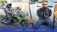 ایستگاه پایانی برای متجاوز موتورسوار