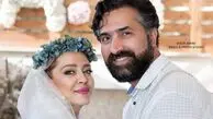 عروسی بهاره رهنما با حاجی