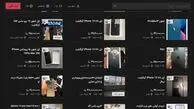 آیفون ۱۳ چند؟ قیمت روز گوشی را بخوانید