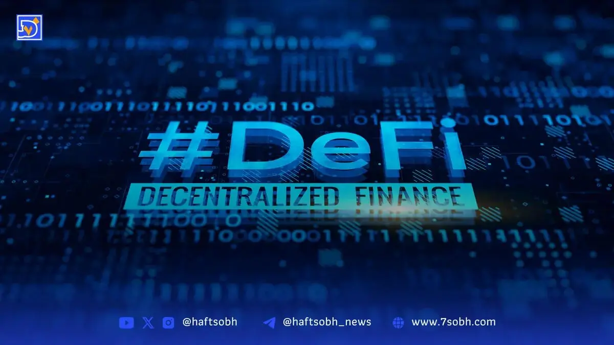 ارزش قفل‌شده در دیفای از ۱۵۴ میلیارد دلار فراتر رفت؛ لیدو و آوه همچنان در صدر