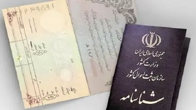 کدام کشورها بیشترین جمعیت میلیونر را دارد؟
