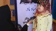 بیوگرافی فاطمه غرار دختری با صدای خدا