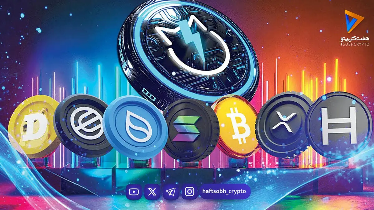 نوسانات متفاوت در کریپتو؛ دوج‌کوین پیشتاز ریزش‌ها