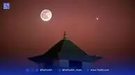 رژه باشکوه سیارات در آسمان