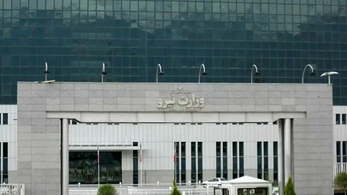 وزارت نیرو زمان احتمالی پایان خاموشی‌ها را اعلام کرد