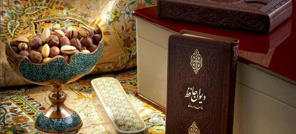 فال حافظ، امروز 30 مرداد