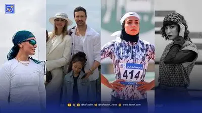 نگاه روز | نیلوفر یاوری، فائزه نسائی، شاهرخ استخری، ریحانه رضی، سحر ولدبیگی و نیما فلاح