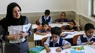 مرحله اول پرداخت وام معلمان و فرهنگیان بازنشسته