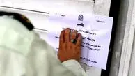 انجمن صنفی روزنامه‌نگاران تهران بیانیه داد