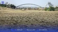 رود کارون در معرض خشکسالی