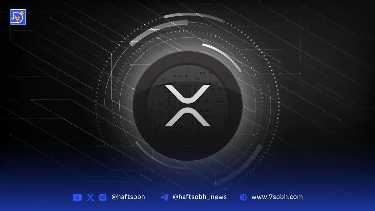 تحلیل قیمت ریپل ۳۱ مرداد ۱۴۰۴
