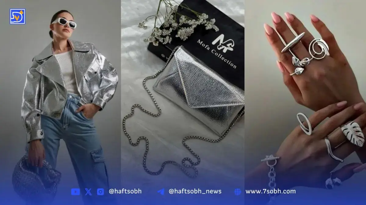 بازگشت درخشان رنگ‌ نقره‌ای