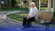 اطلاعیه مهم سازمان تأمین اجتماعی / بازنشستگان حساب خود را چک کنند