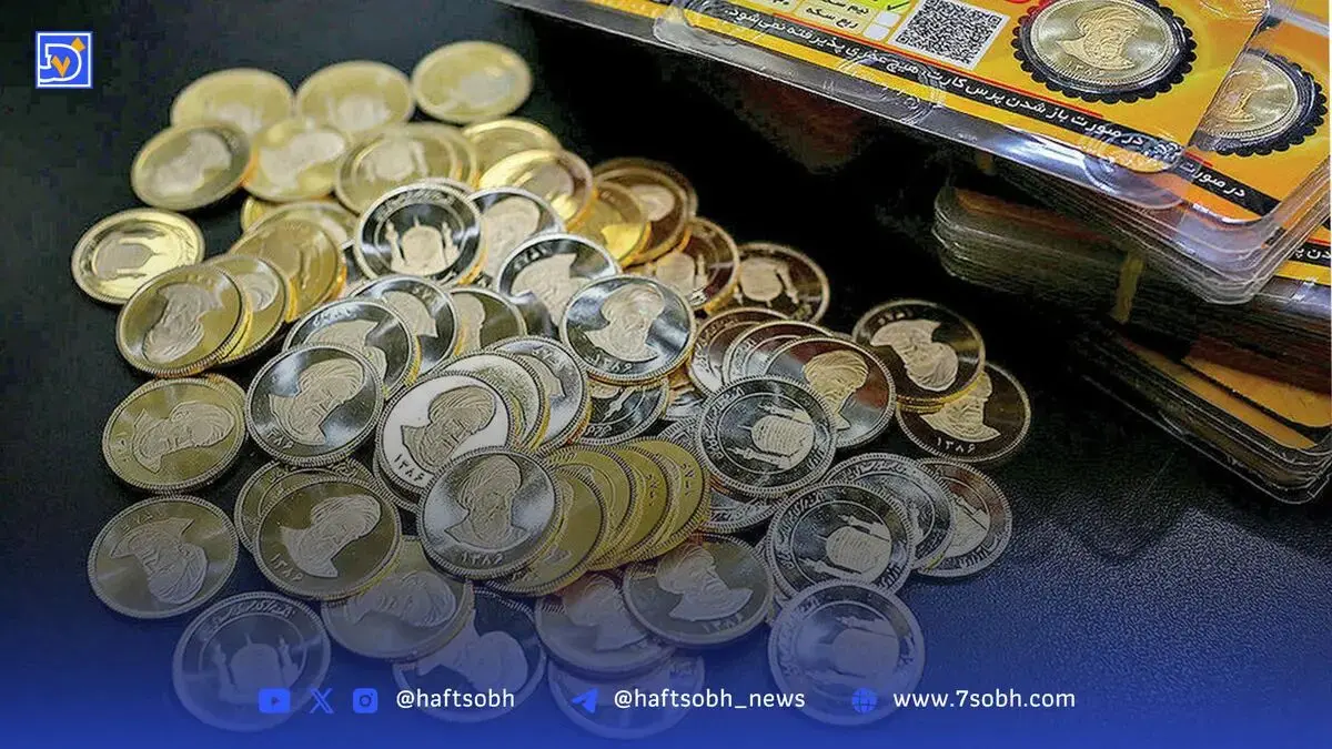 قیمت سکه پارسیان ۳۱ مرداد