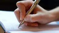 معنی اصطلاح “میرزا بنویس” چیست؟