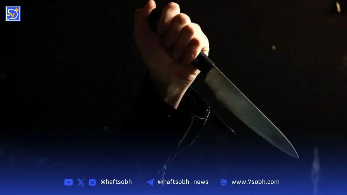 جنایت خانوادگی در یوسف‌آباد تهران