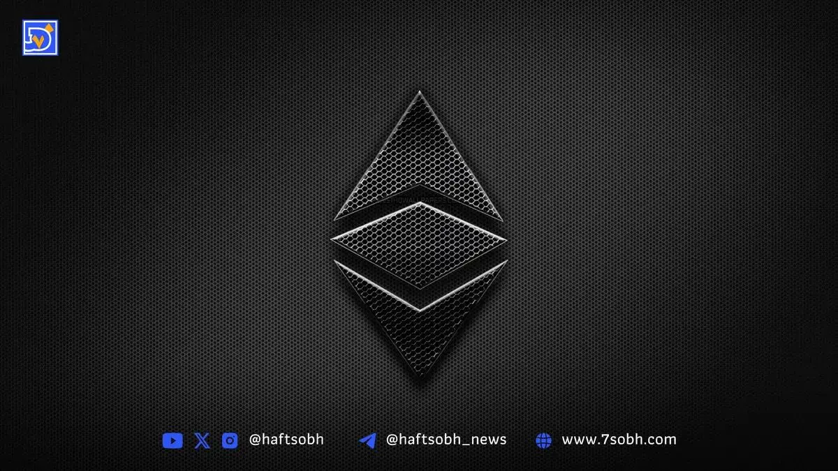 تحلیل قیمت اتریوم ۱ شهریور