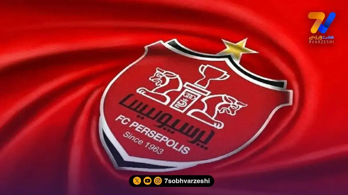 نشست هیئت مدیره پرسپولیس؛ سرنوشت درویش در انتظار تصمیم بزرگ