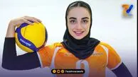 الهه پورصالح در آستانه بازگشت به لیگ ایران