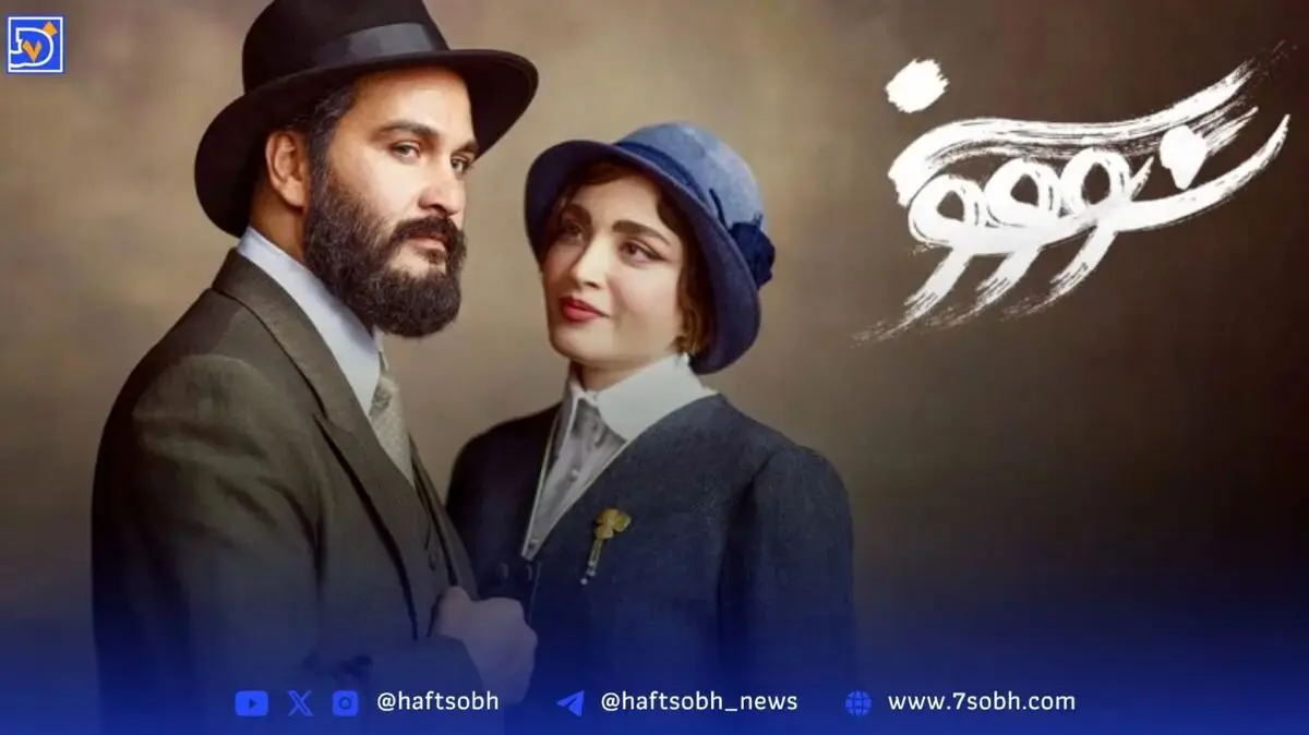 راز موفقیت «دایی جان ناپلئون» در برابر ناکامی «سووشون»