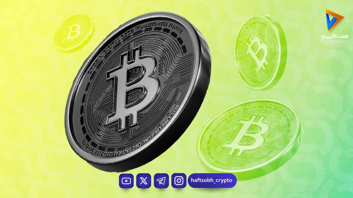 تحلیل بیت کوین امروز 4 خرداد 1405