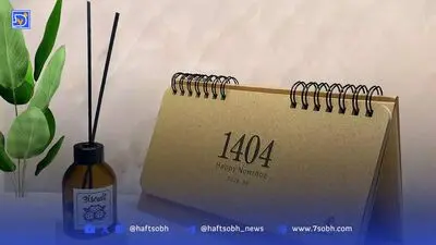 تقویم شهریور 1405 + لیست مناسبت ها، تعطیلی ها و روز های قمر در عقرب