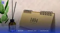نگاهی به تقویم شهریور امسال و مناسبت های مهم این ماه