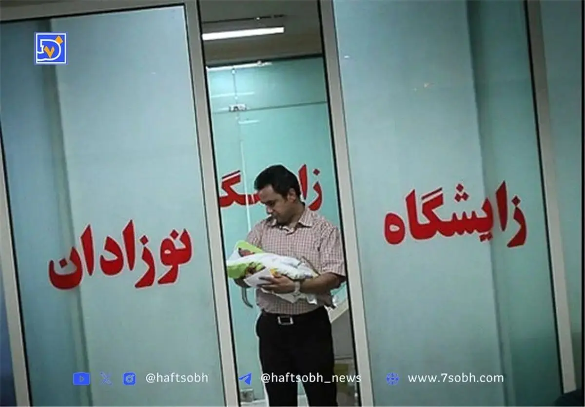 راه اندازی سامانه تعاملی برای انتخاب نام نوزادان