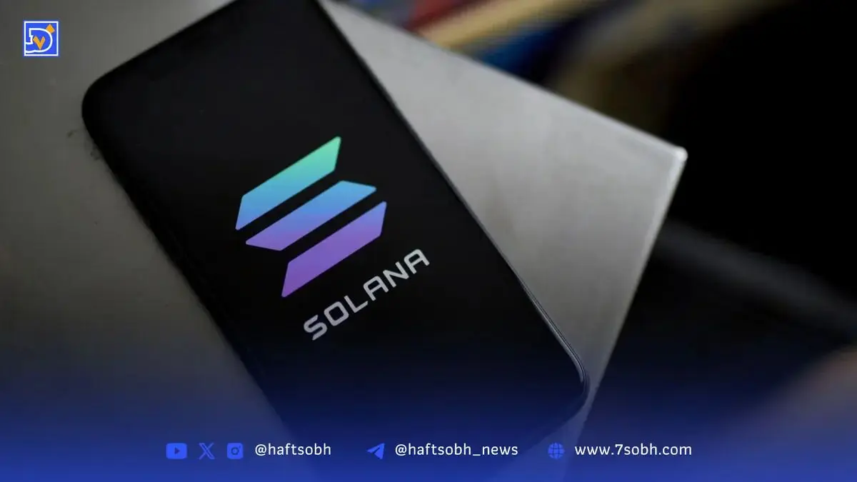 تحلیل قیمت سولانا ۲ شهریور