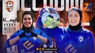 ایستا البرز تیم قدرتمند فصل بعد را می‌سازد