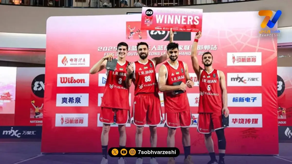 بسکتبال ایران به جام جهانی صعود کرد