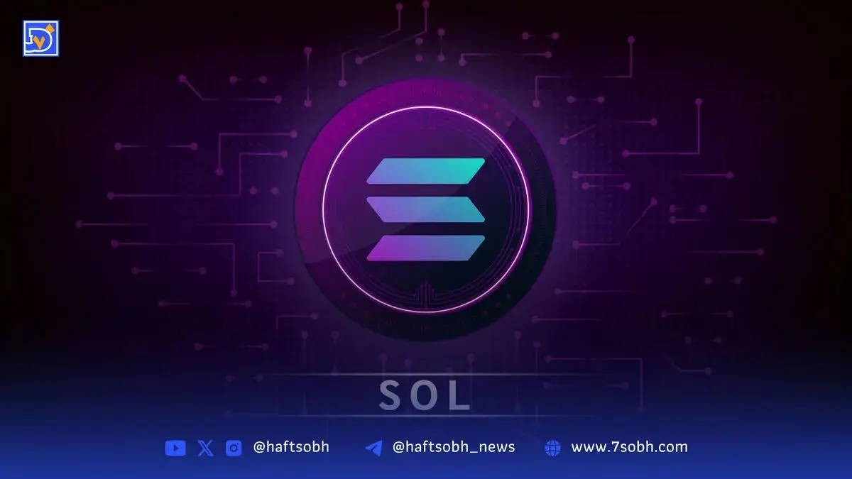 سولانا چیست و چرا به آن قاتل اتریوم می‌گویند؟