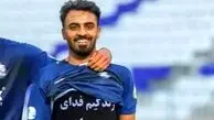 اولین گل لیگ بیست و پنجم به ثمر رسید