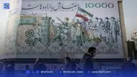 دولت تورم می‌سازد، مالیاتش را هم می‌گیرد